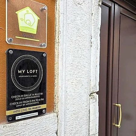 شقة فندقية My Loft 3*